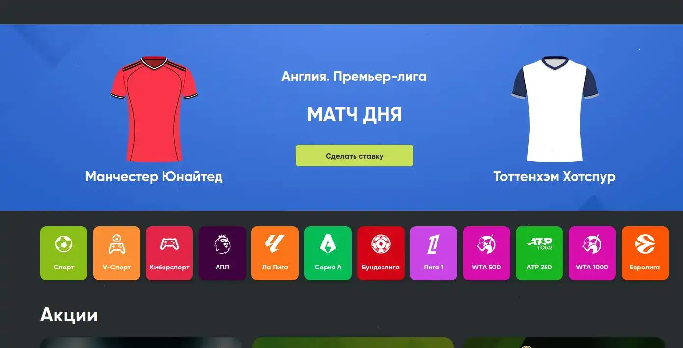 Официальный сайт Olimp casino на компьютере